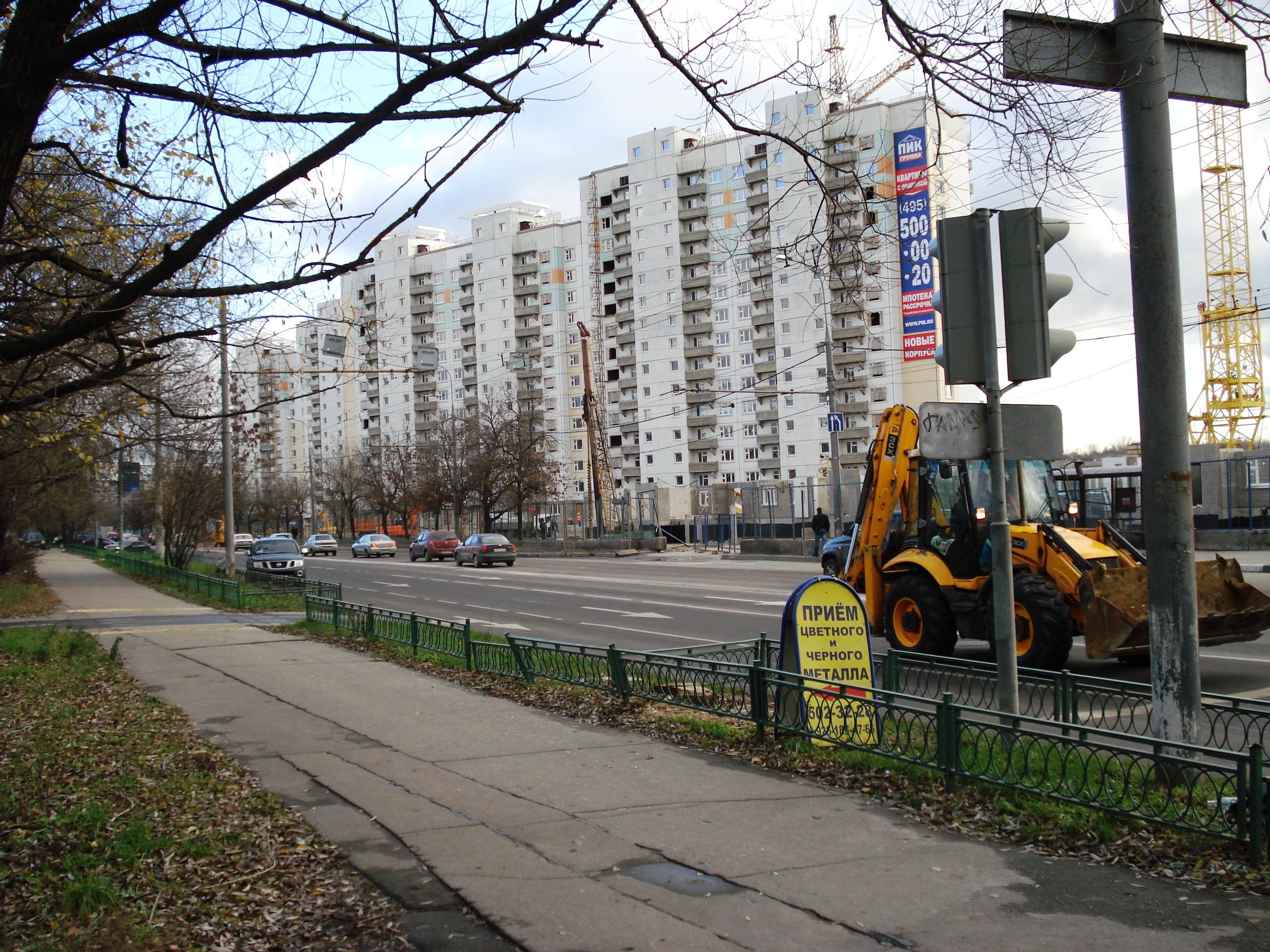 перово район москвы