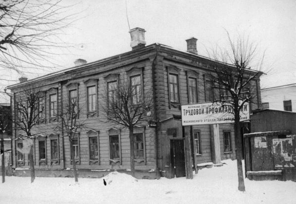 Улица Буженинова, 51. Трудовой профилакторий 1927г.