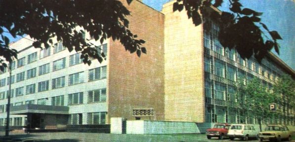   1984-1985.