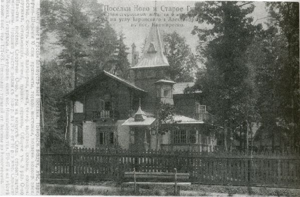       .  1906 . .