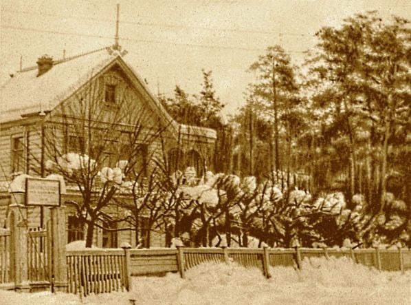 Сокольники 1920-1930гг.