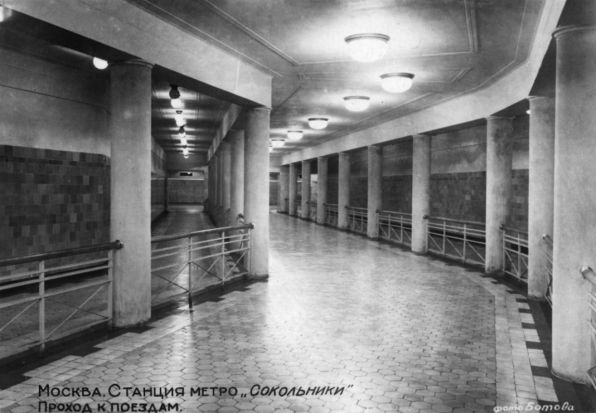 Станция метро Сокольники 1935 год