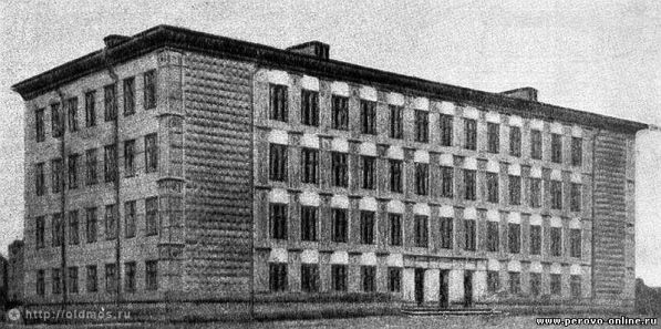 Школа во Владимирском посёлке. 1939 год