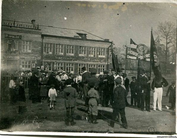 Перовская  школа номер 6, 1939 год