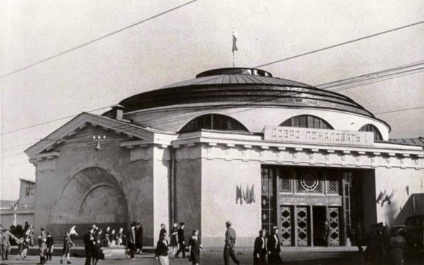 Станция метро «Электрозаводская»1944г.
