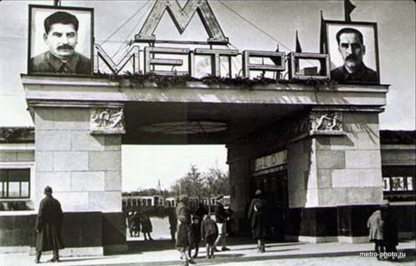 Вестибюль  метро  Сокольники  30-  годы