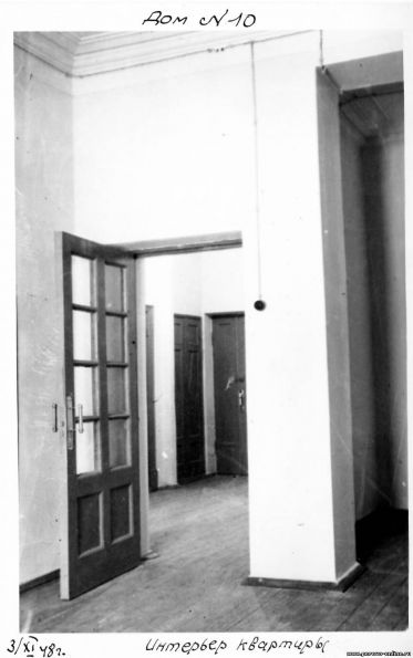 Интерьер квартир дома 10 по Перовской улице. 1948 год