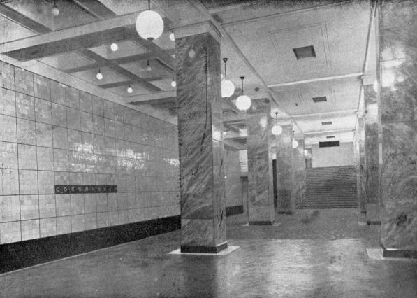 Станция  метро  Сокольники.  Первая  половина  30-х  годов.
