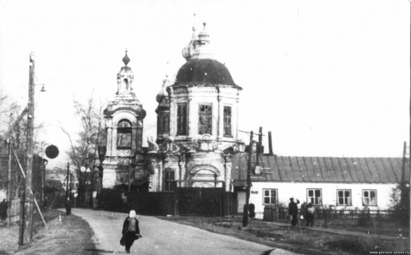 Церковь Знамения на ул. Лазо. 1931 год