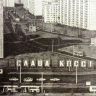 Вид на Вешняковскую улицу 1975г.