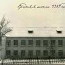 Косино.Средняя школа 1939 год