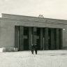 Вестибюль станции "Измайловский парк культуры и отдыха имени Сталина" 1943г.