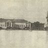 Кусковский дворец 1935г.