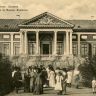Дворец в Кусково 1913 -1914г.
