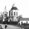 Церковь Знамения на ул. Лазо. 1931 год